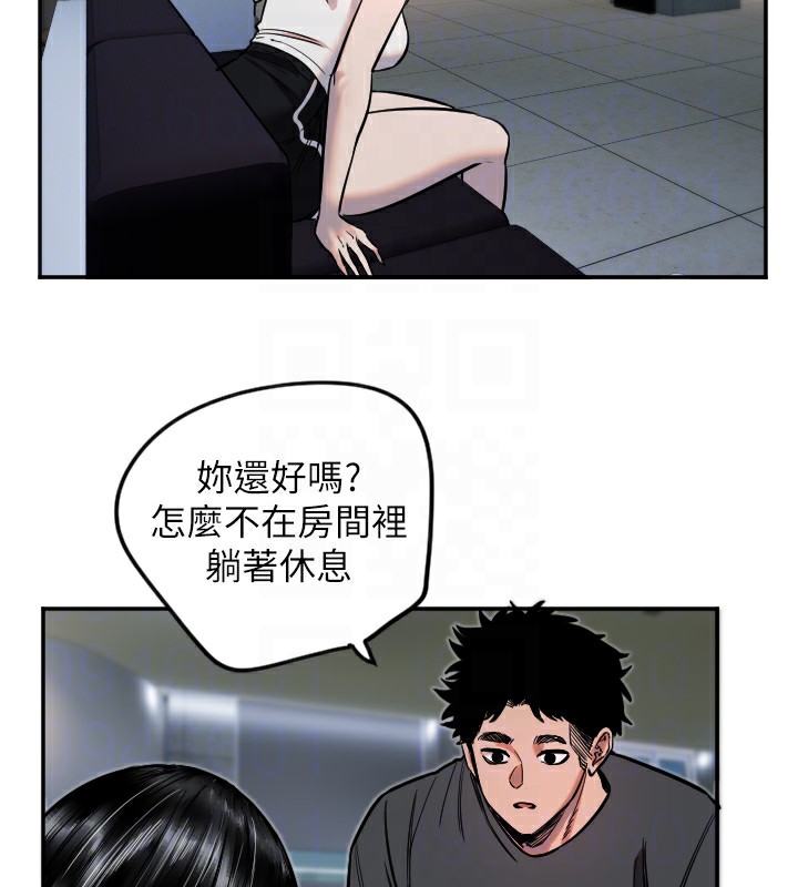 守护天使第10話-免費觀看野外強姦秀