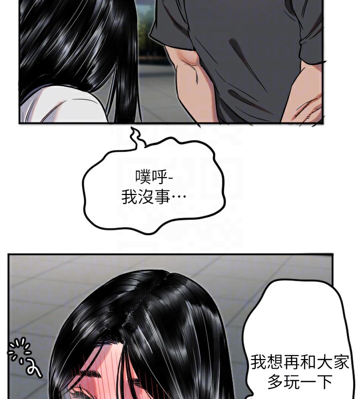 守护天使第10话-免费观看野外强姦秀