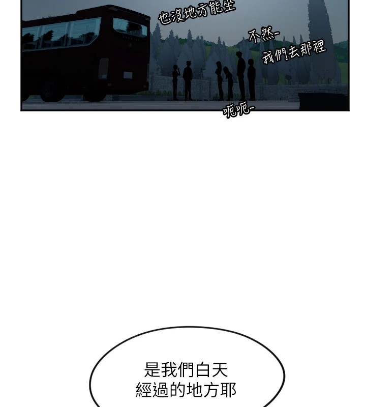 守护天使第10話-免費觀看野外強姦秀