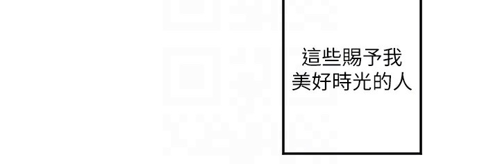 守护天使第10話-免費觀看野外強姦秀