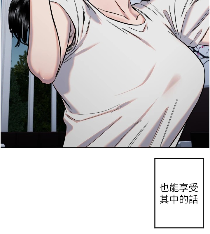 守护天使第10話-免費觀看野外強姦秀