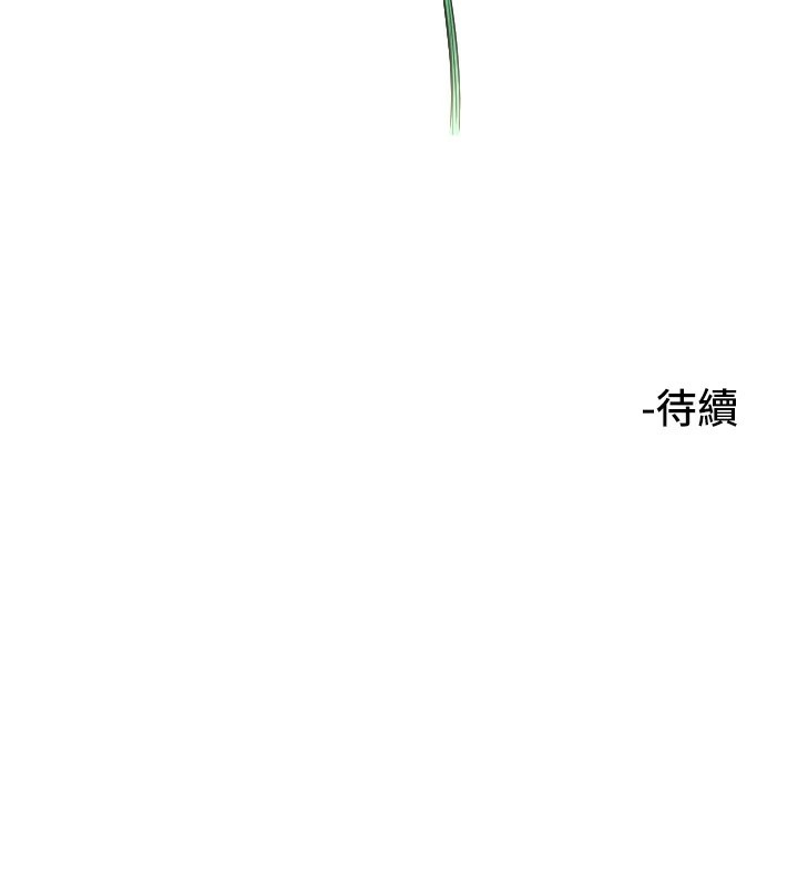 守护天使第10話-免費觀看野外強姦秀