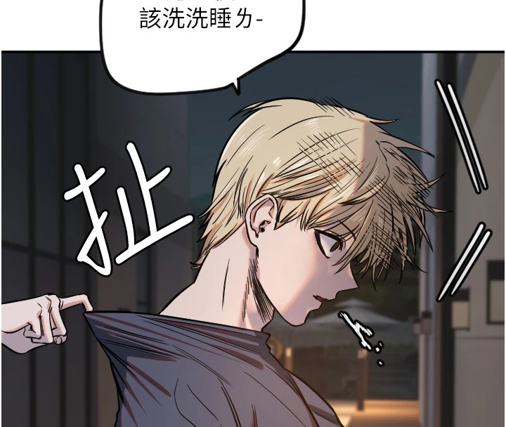 守护天使第11话-你勃起啰?