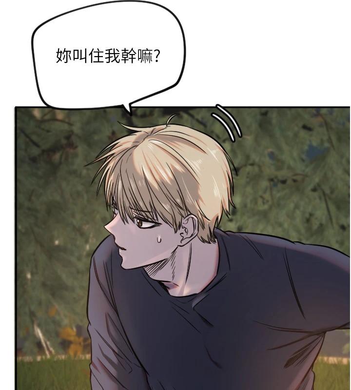 守护天使第11話-你勃起囉?