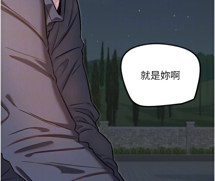 守护天使第11话-你勃起啰?