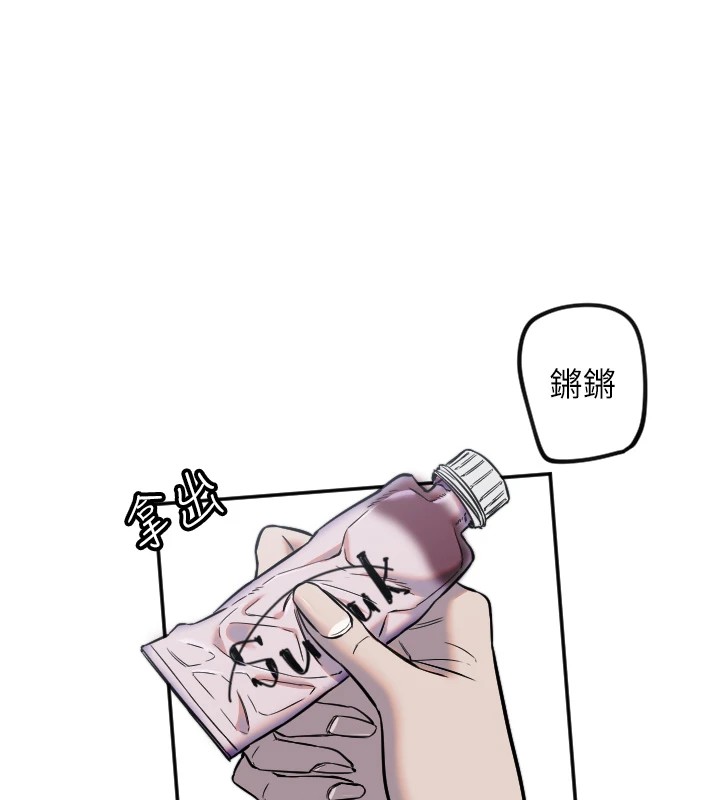 守护天使第11話-你勃起囉?