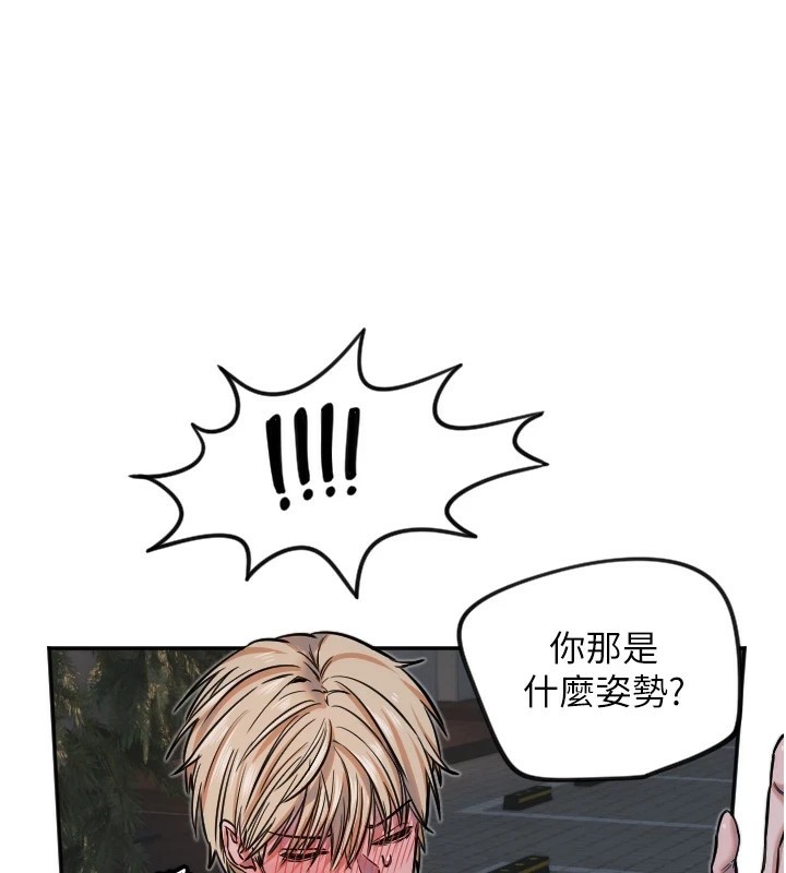 守护天使第11話-你勃起囉?