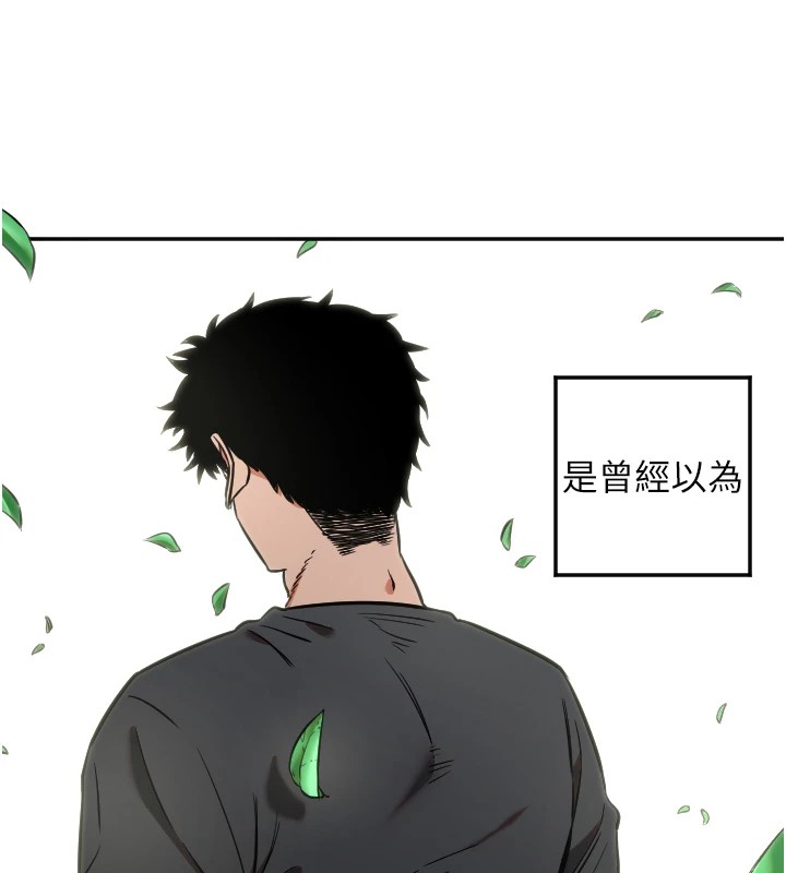 守护天使第11話-你勃起囉?