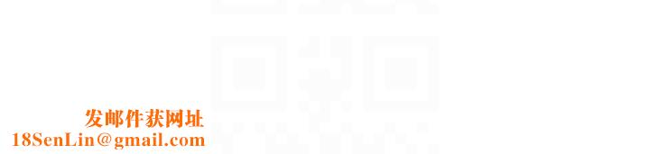 守护天使第11話-你勃起囉?