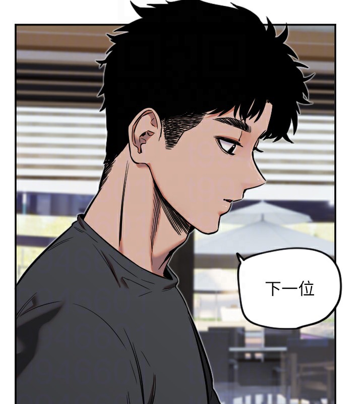 守护天使第12話-出乎意料的遊戲結果