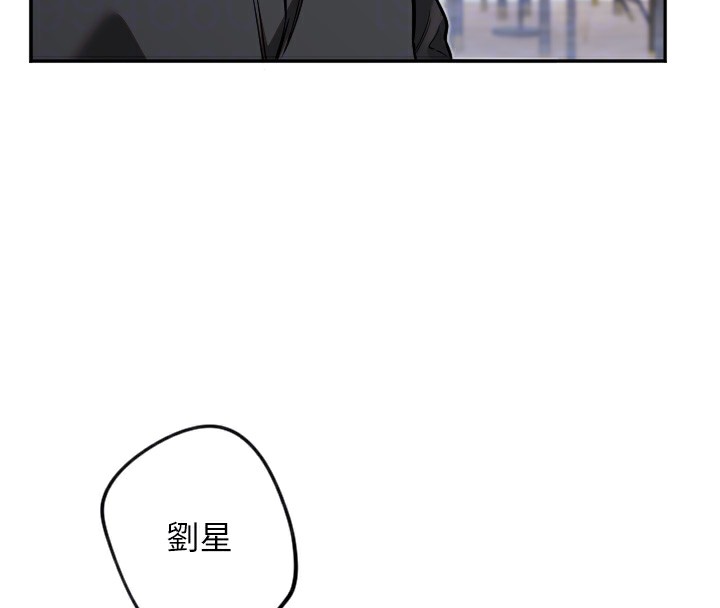 守护天使第12話-出乎意料的遊戲結果