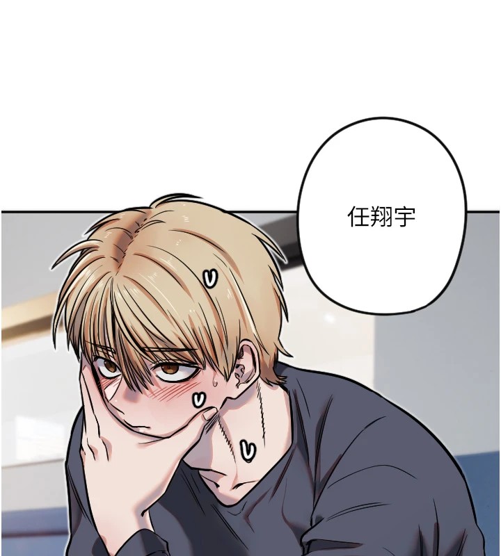 守护天使第12話-出乎意料的遊戲結果