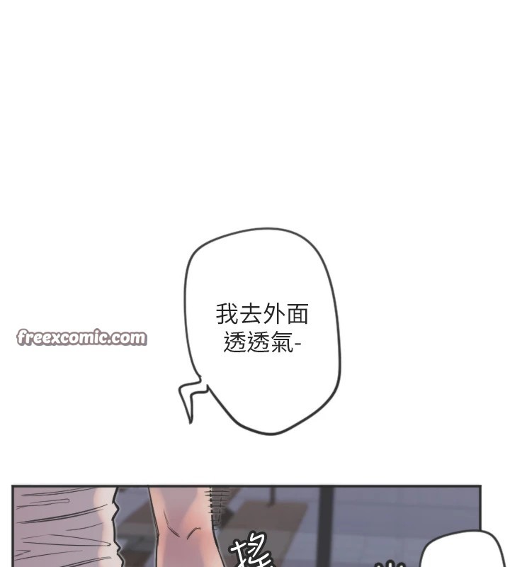 守护天使第12話-出乎意料的遊戲結果