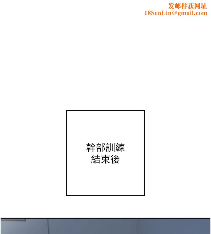 守护天使第13話-色誘猛男小鮮肉