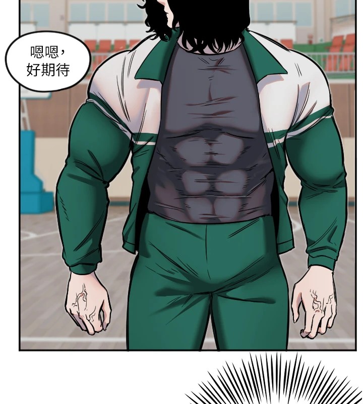 守护天使第13話-色誘猛男小鮮肉