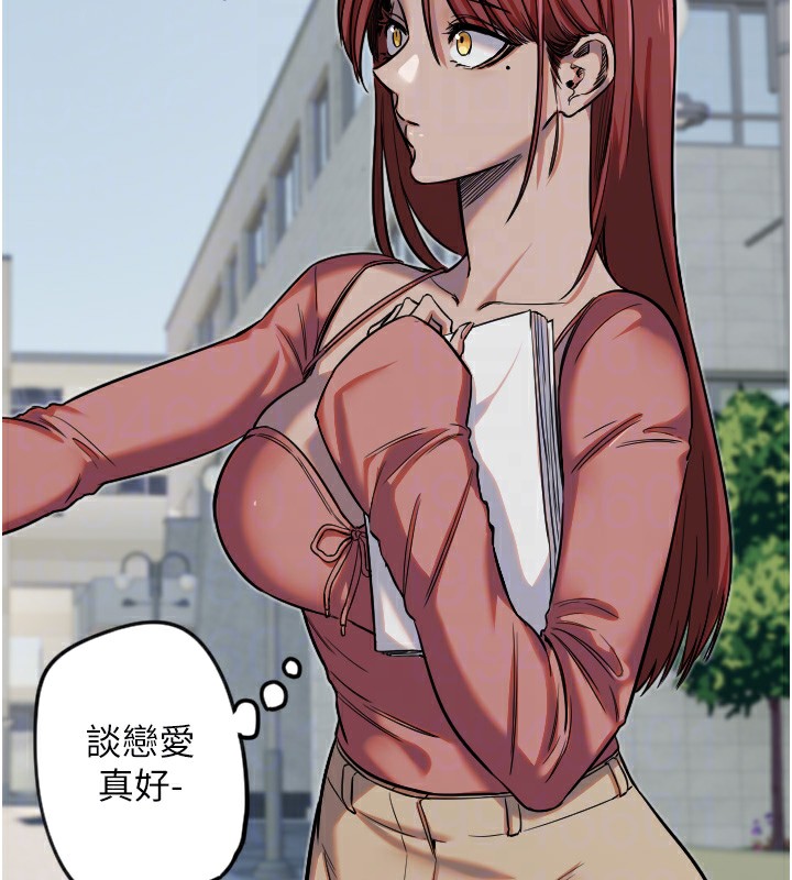 守护天使第13話-色誘猛男小鮮肉