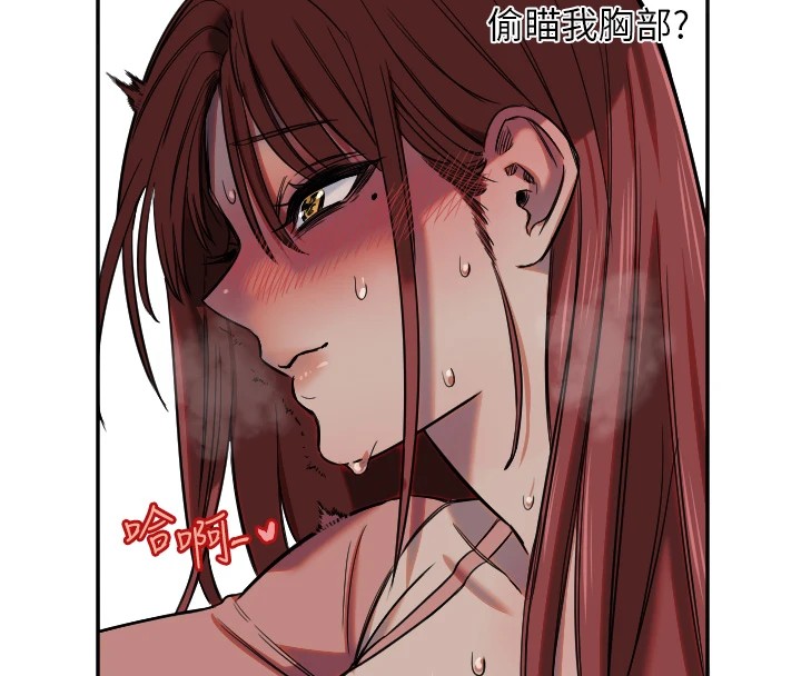 守护天使第13話-色誘猛男小鮮肉