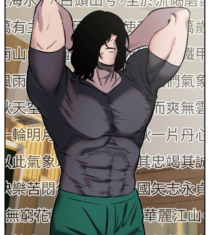 守护天使第13話-色誘猛男小鮮肉