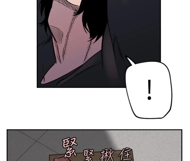 守护天使第14話-插入即高潮