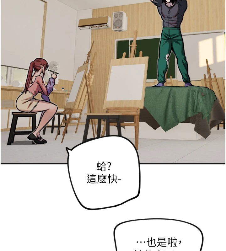 守护天使第14話-插入即高潮