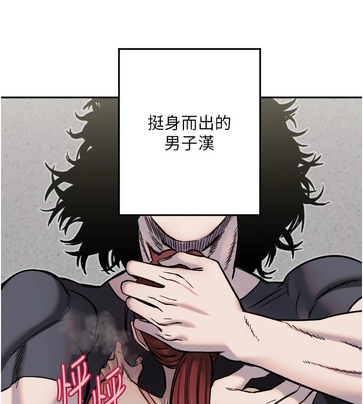 守护天使第14話-插入即高潮