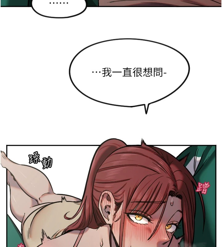 守护天使第14話-插入即高潮