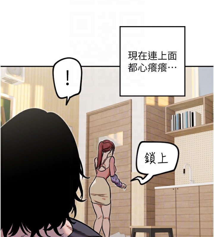 守护天使第14话-插入即高潮