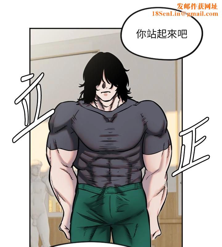 守护天使第14話-插入即高潮