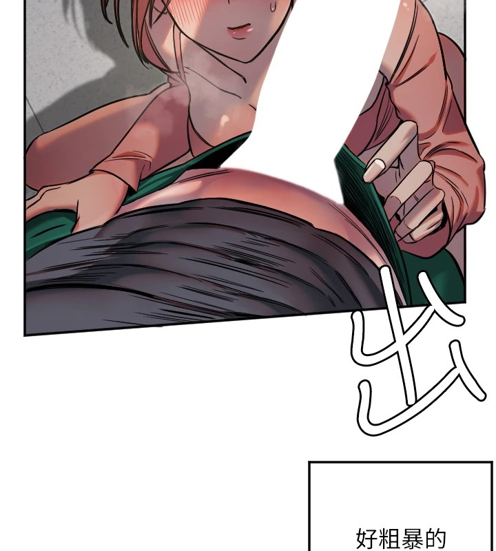 守护天使第14話-插入即高潮