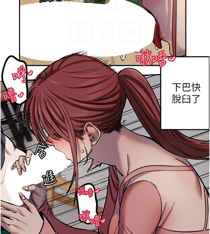 守护天使第14話-插入即高潮