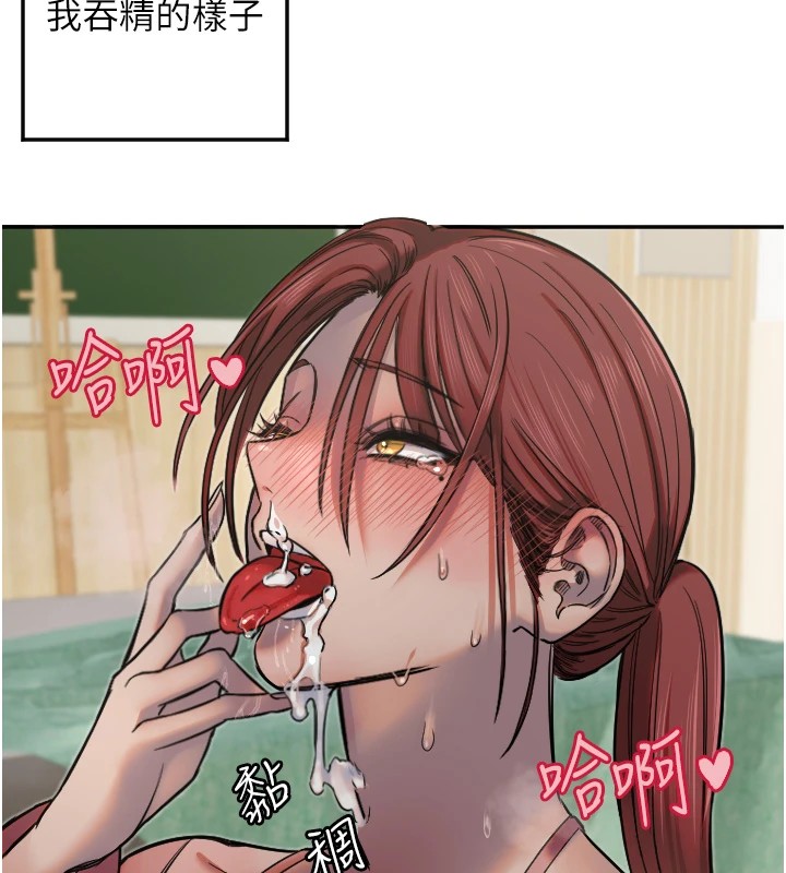 守护天使第14話-插入即高潮