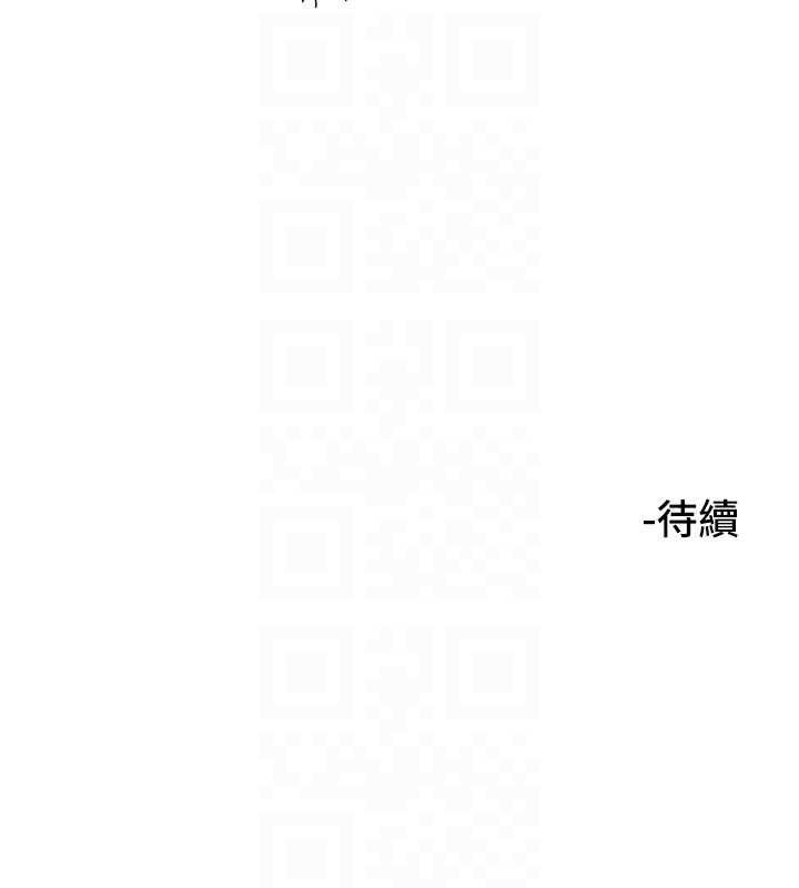 守护天使第14話-插入即高潮