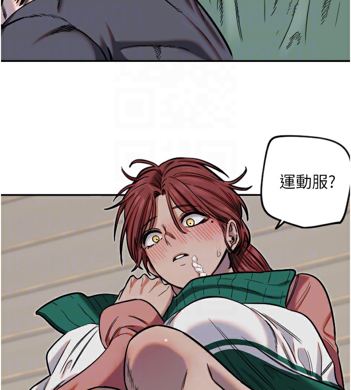 守护天使第15話-下次見面不做愛嗎…?