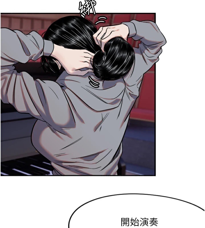 守护天使第15话-下次见面不做爱吗…?