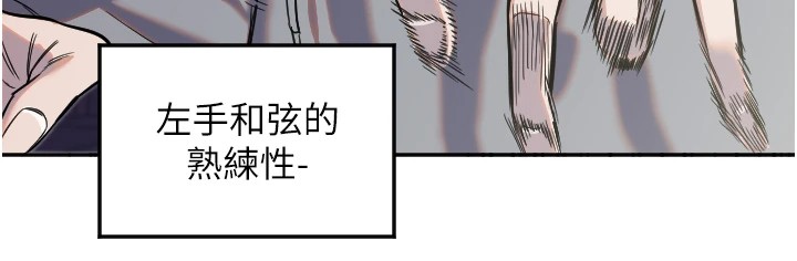 守护天使第15話-下次見面不做愛嗎…?