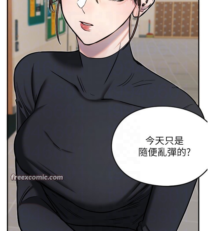 守护天使第15話-下次見面不做愛嗎…?