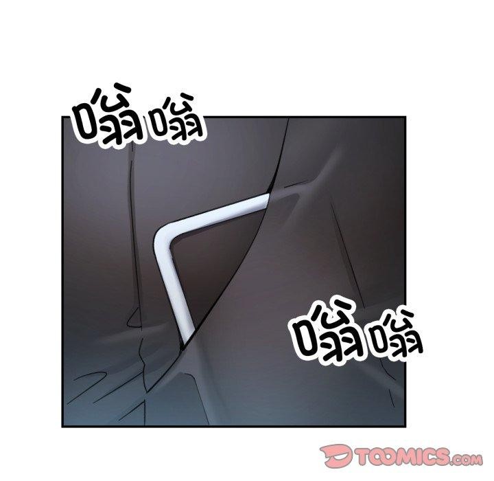 已嫁人的她第10話