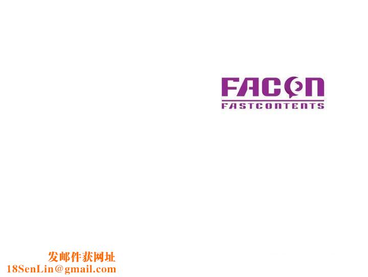 已嫁人的她第10話