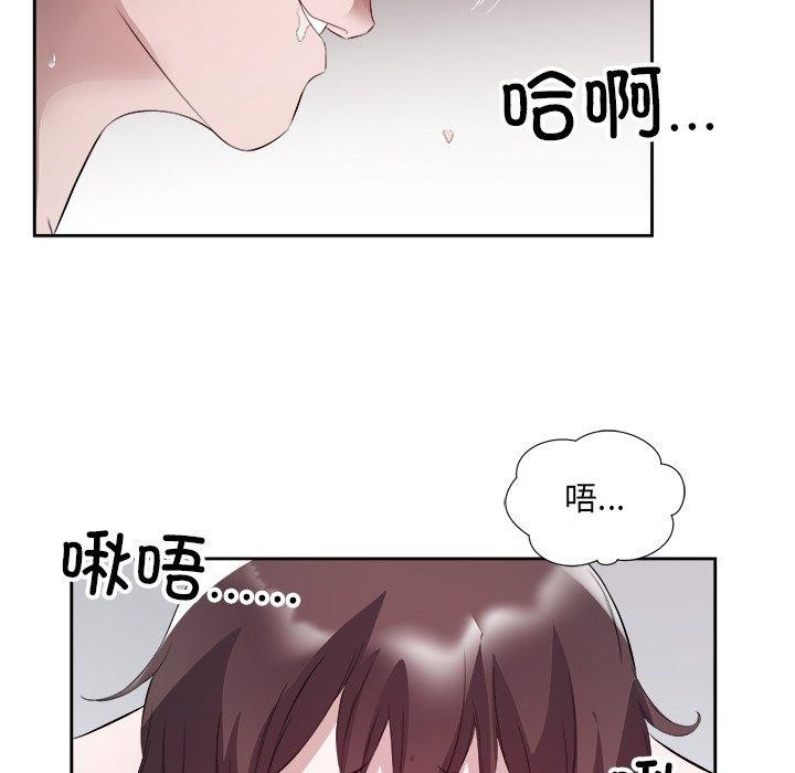 回归单身的继女第11话