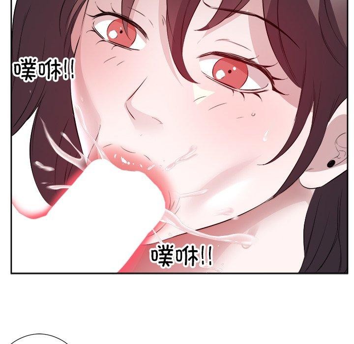 回归单身的继女第11话