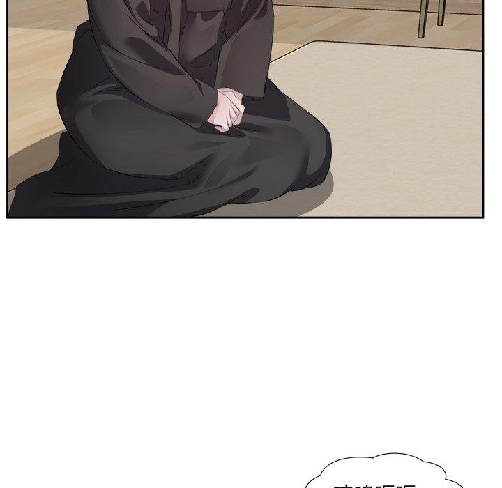 回归单身的继女第11話