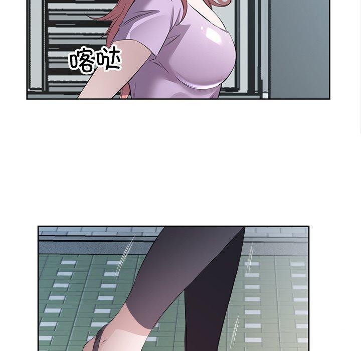 回归单身的继女第11話