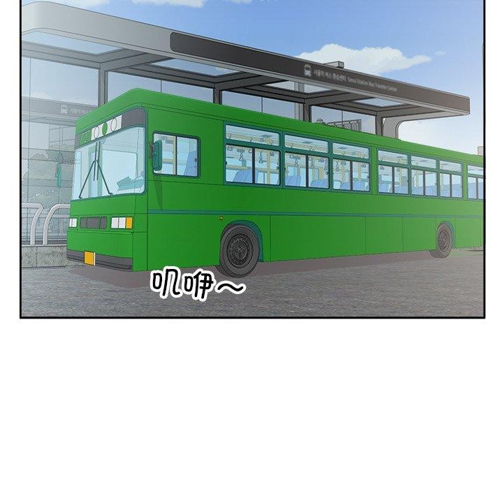 回归单身的继女第11话