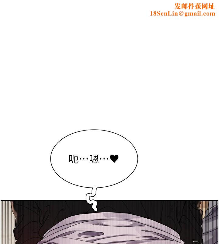 色輪眼第2季第51話-在店門口「大快朵頤」