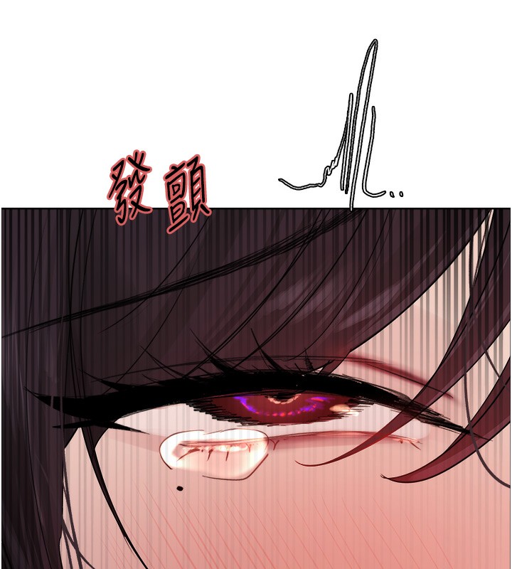 色轮眼第2季第51话-在店门口「大快朵颐」