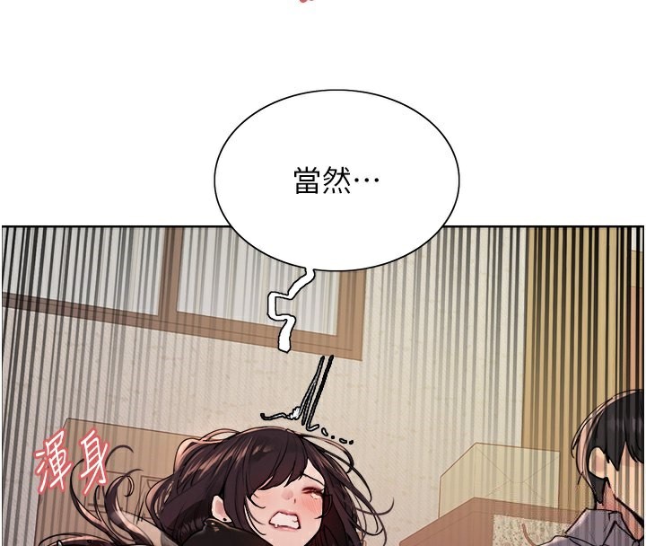 色轮眼第2季第51话-在店门口「大快朵颐」