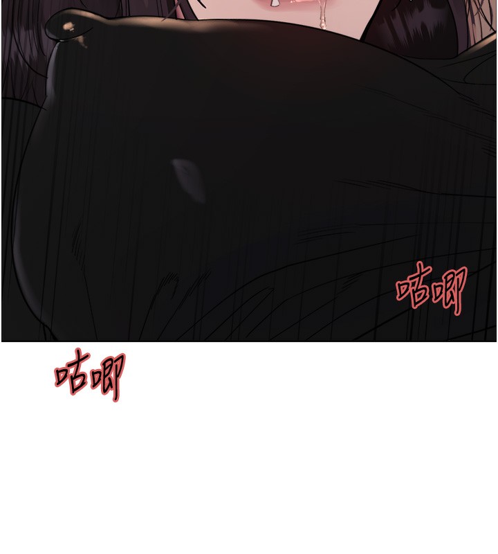 色轮眼第2季第51话-在店门口「大快朵颐」