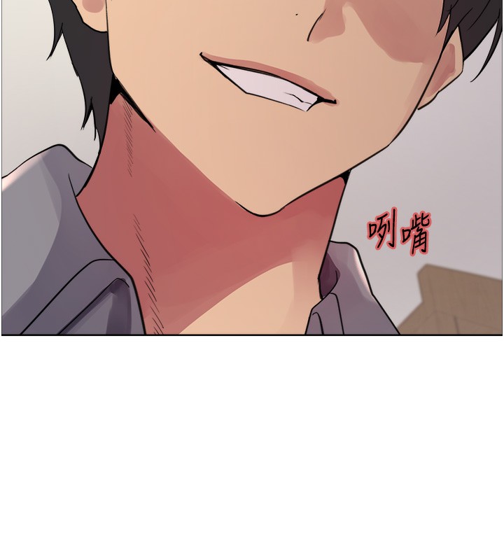 色輪眼第2季第51話-在店門口「大快朵頤」