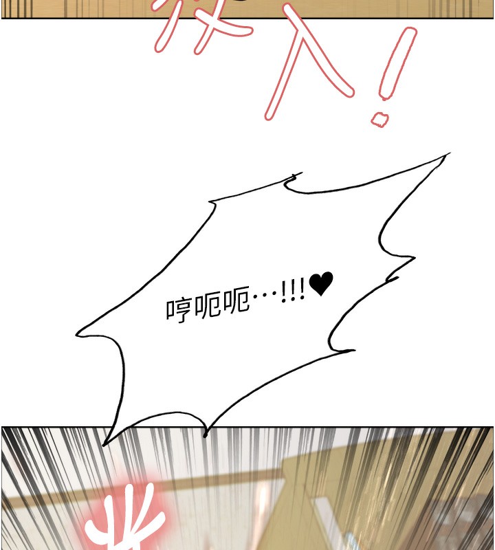 色轮眼第2季第51话-在店门口「大快朵颐」