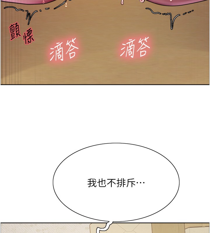 色輪眼第2季第51話-在店門口「大快朵頤」